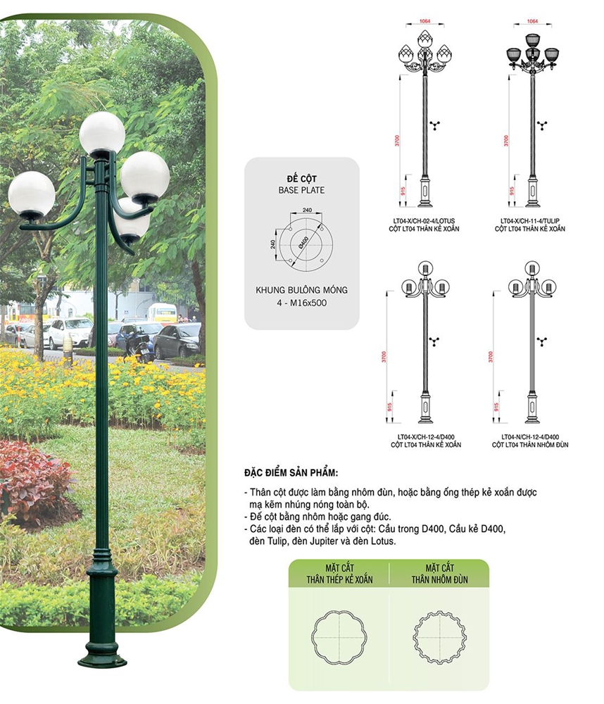 Cột đèn sân vườn Nouvo thường được dùng để chiếu sáng công viên, khu đô thị, vườn hoa và đường phố.